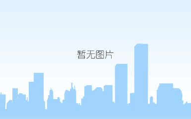 寰俊浜岀淮鐮? />
</div>
<script type=